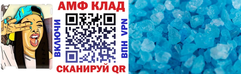 Амфетамин 98%  Купить закладки  Назарово 