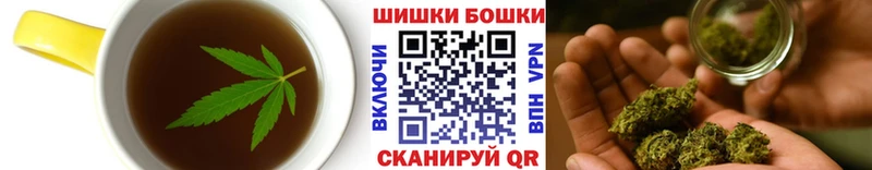 Canna-Cookies конопля  Купить где  Назарово 