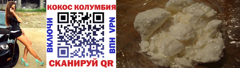 Купить где  Назарово  Кокаин Перу 