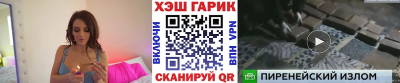 ГАШИШ индика сатива Купить закладки Назарово