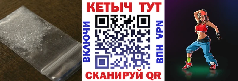 Купить закладки  Назарово  Кетамин VHQ 