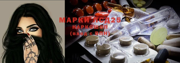 мдма Инсар