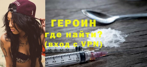 мдма Инсар