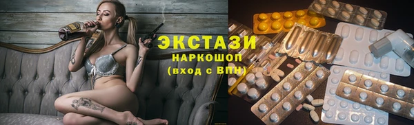 мдма Инсар
