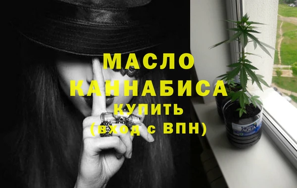мдма Инсар