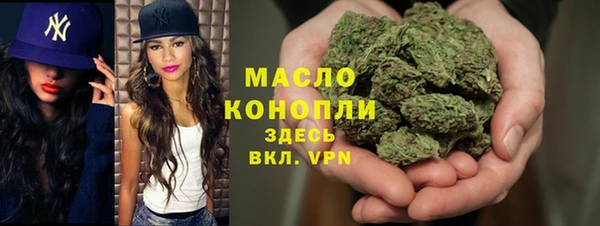 мдма Инсар