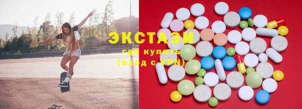 альфа пвп Иннополис