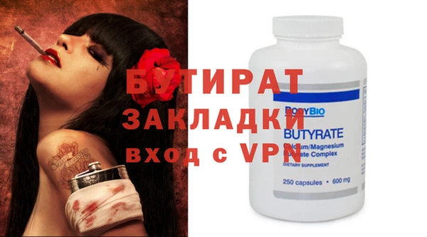альфа пвп Иннополис