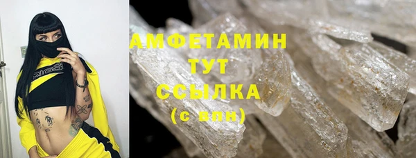 мдма Инсар