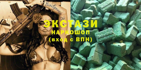 героин Инта
