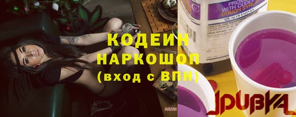 мдма Инсар