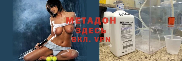 героин Инта