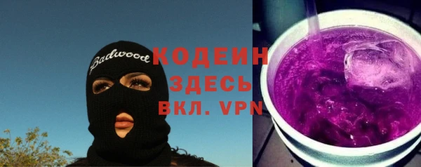 мдма Инсар