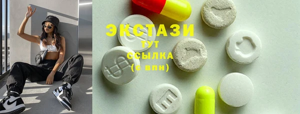 мдма Инсар
