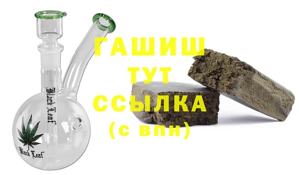 мдма Инсар