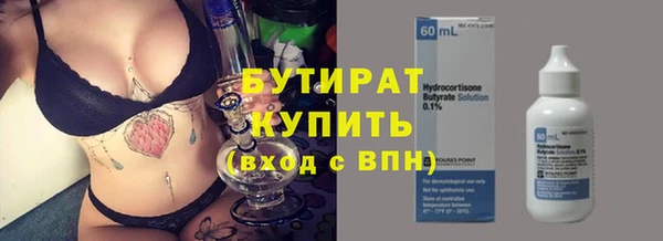 альфа пвп Иннополис