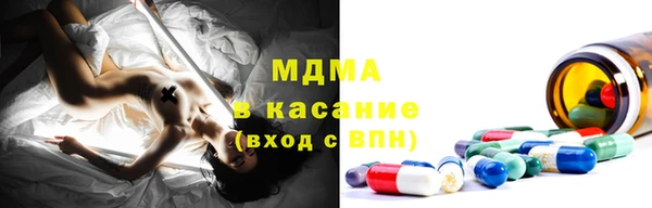 мдма Инсар