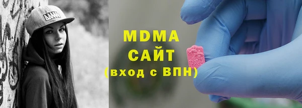 альфа пвп Иннополис