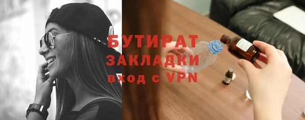 альфа пвп Иннополис