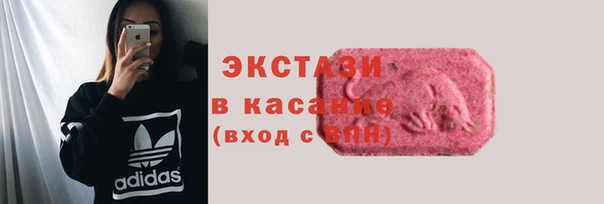 мдма Инсар