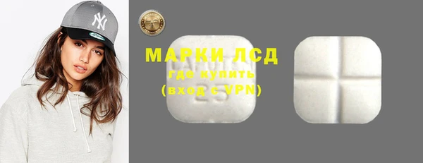 героин Инта