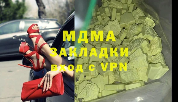 героин Инта