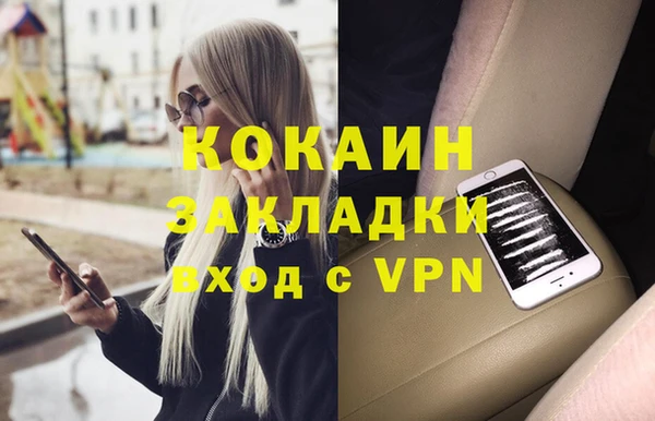 альфа пвп Иннополис