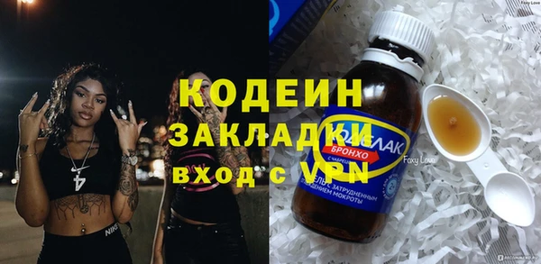 альфа пвп Иннополис