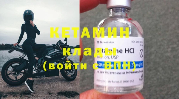 альфа пвп Иннополис