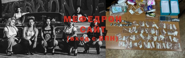 альфа пвп Иннополис