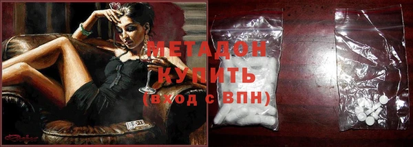 мдма Инсар