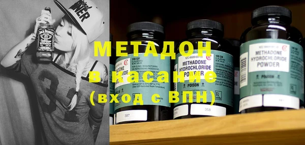 мдма Инсар