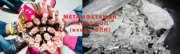 альфа пвп Иннополис