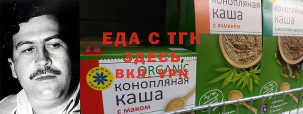 героин Инта