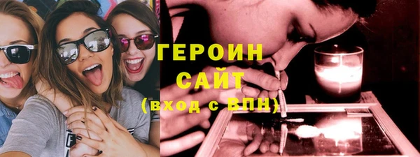 героин Инта