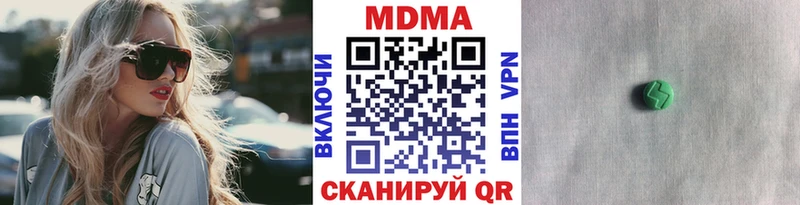 МДМА кристаллы  Купить закладки  Назарово 