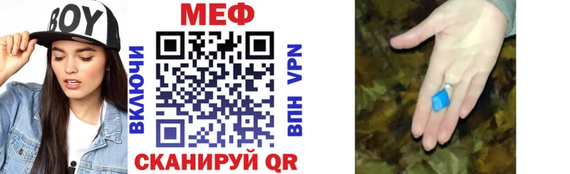 Меф мяу мяу  Купить  Назарово 