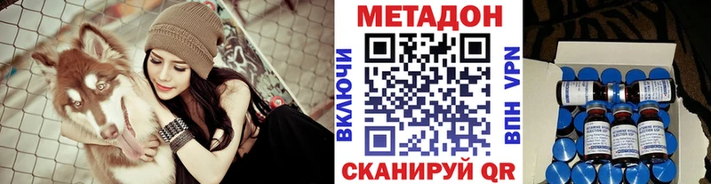 Купить закладки  Назарово  Метадон мёд 