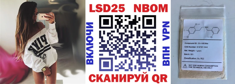 Купить где  Назарово  Марки NBOMe 1,8мг 