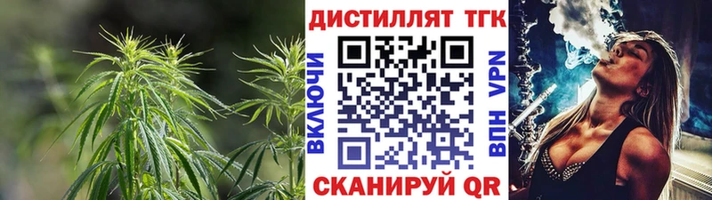 ТГК вейп с тгк  Купить  Назарово 