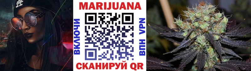 МАРИХУАНА THC 21%  Купить  Назарово 